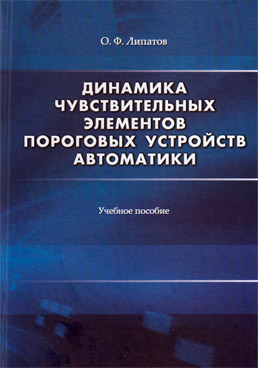 Фотография обложки