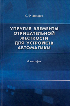 Фотография обложки