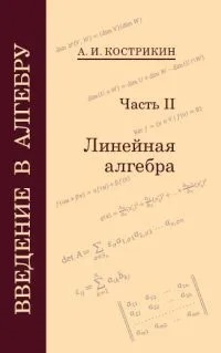 Фотография обложки