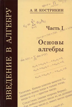 Фотография обложки