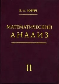 Фотография обложки