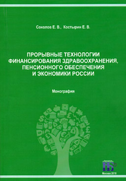 Фотография обложки