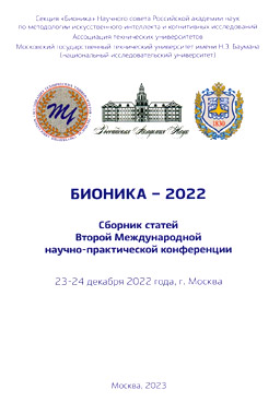 Фотография обложки