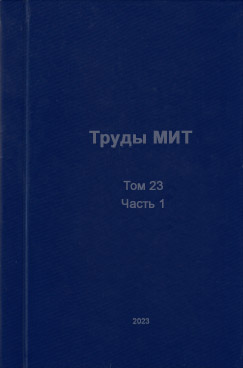 Фотография обложки