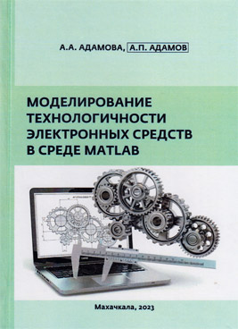 Фотография обложки