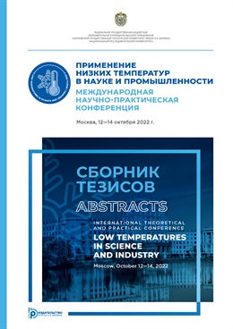 Фотография обложки