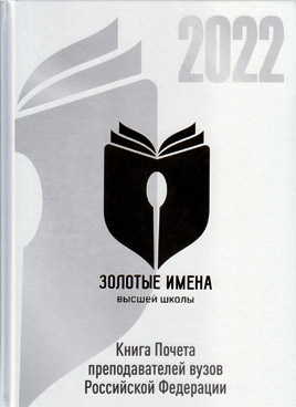 Фотография обложки