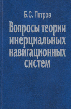 Фотография обложки