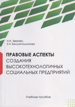 Фотография обложки