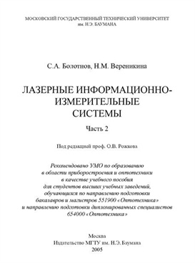 Фотография обложки