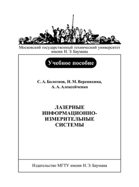 Фотография обложки