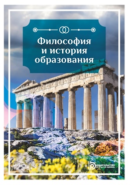 Фотография обложки