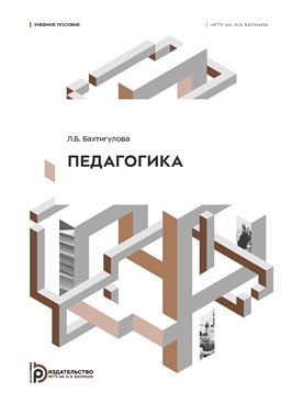 Фотография обложки