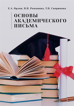 Фотография обложки