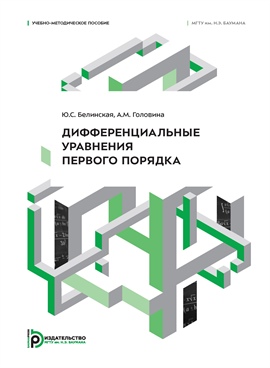 Фотография обложки