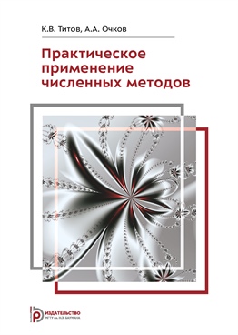 Фотография обложки