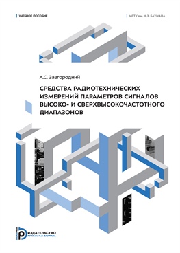 Фотография обложки