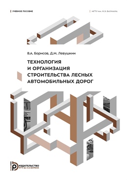 Фотография обложки