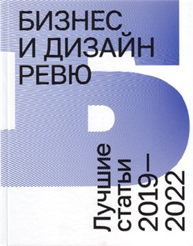 Фотография обложки