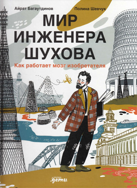 Фотография обложки