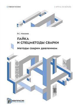 Фотография обложки