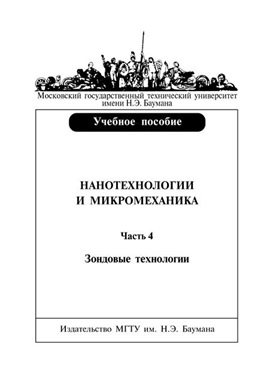 Фотография обложки