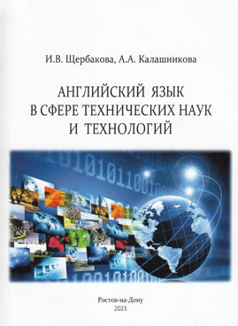 Фотография обложки