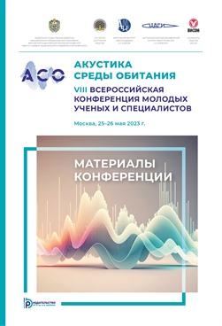 Фотография обложки