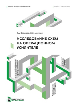 Фотография обложки