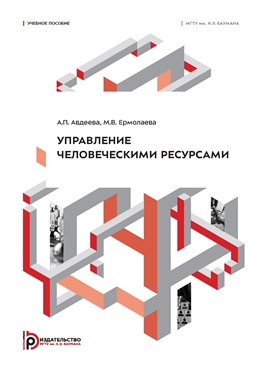 Фотография обложки