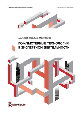 Фотография обложки