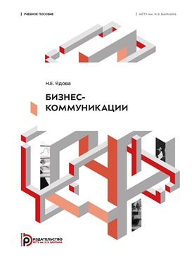 Фотография обложки