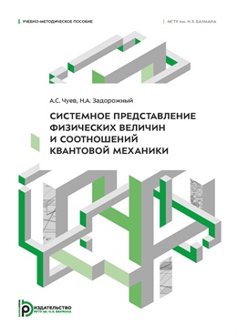 Фотография обложки