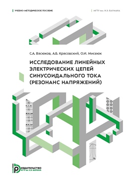 Фотография обложки