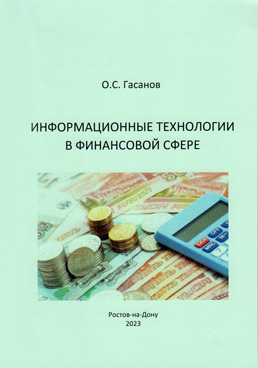 Фотография обложки