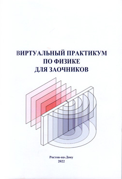 Фотография обложки