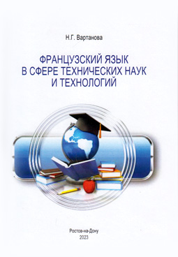 Фотография обложки