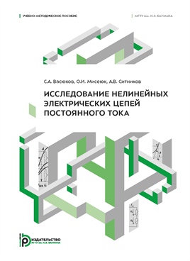 Фотография обложки