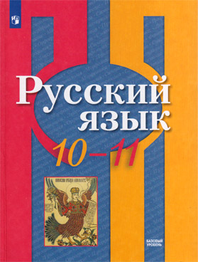 Фотография обложки