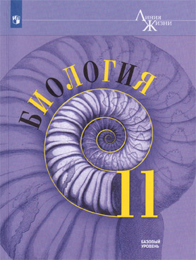 Фотография обложки