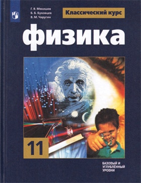 Фотография обложки