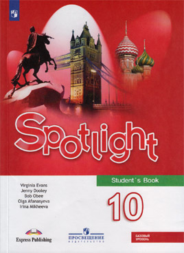 Фотография обложки