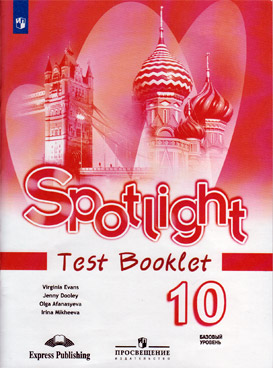 Фотография обложки