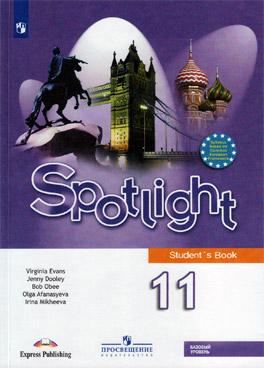 Фотография обложки