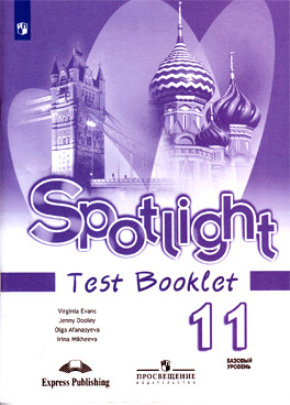 Фотография обложки