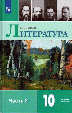 Фотография обложки