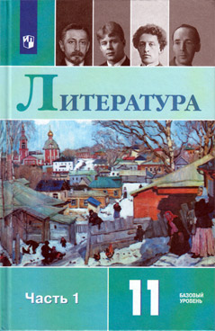 Фотография обложки