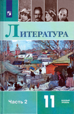 Фотография обложки