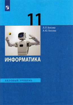 Фотография обложки