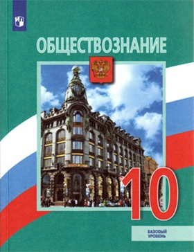 Фотография обложки